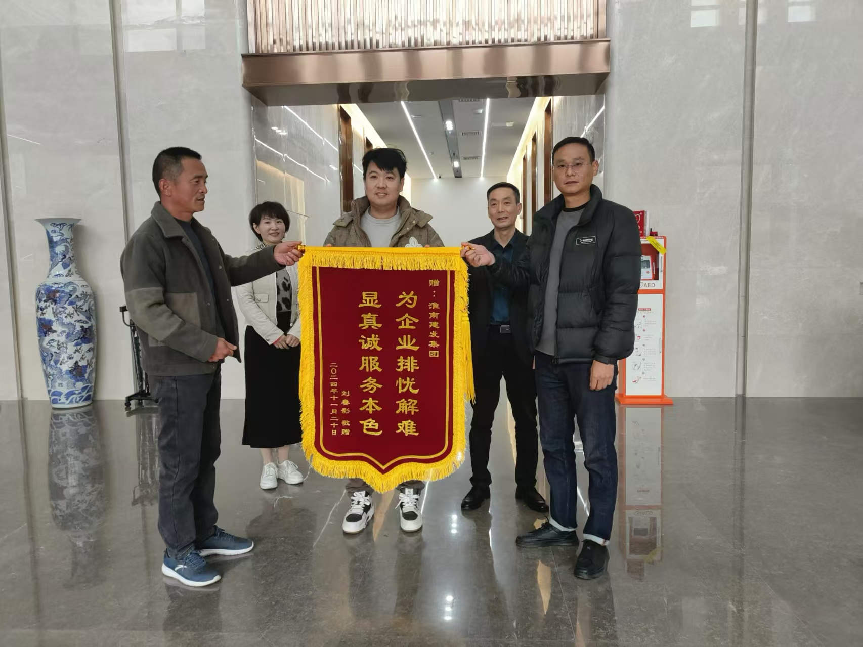 微信圖片_20241121114354 微信圖片_20241121114354