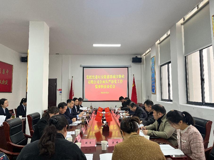 動(dòng)員會(huì )1