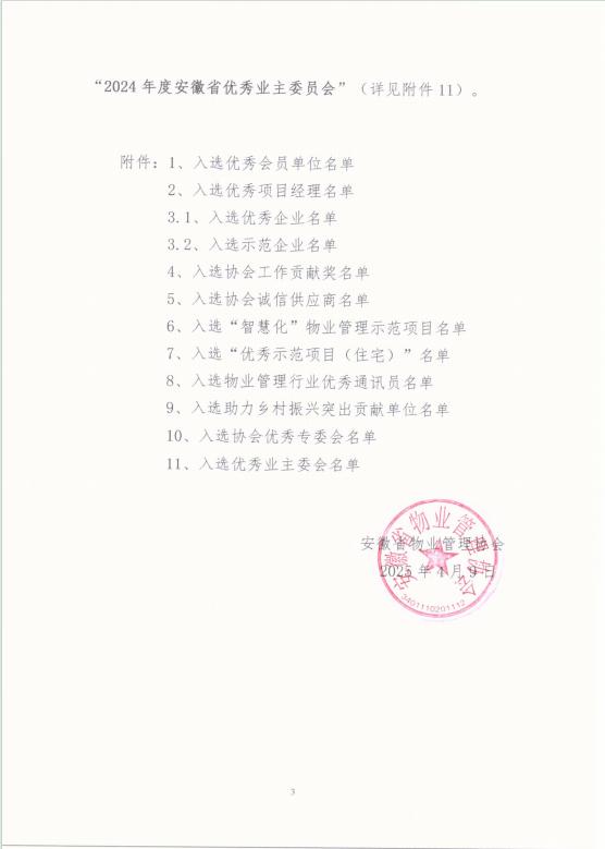 圖片22