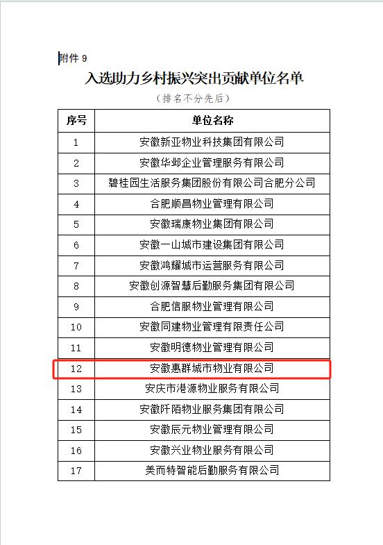 圖片5