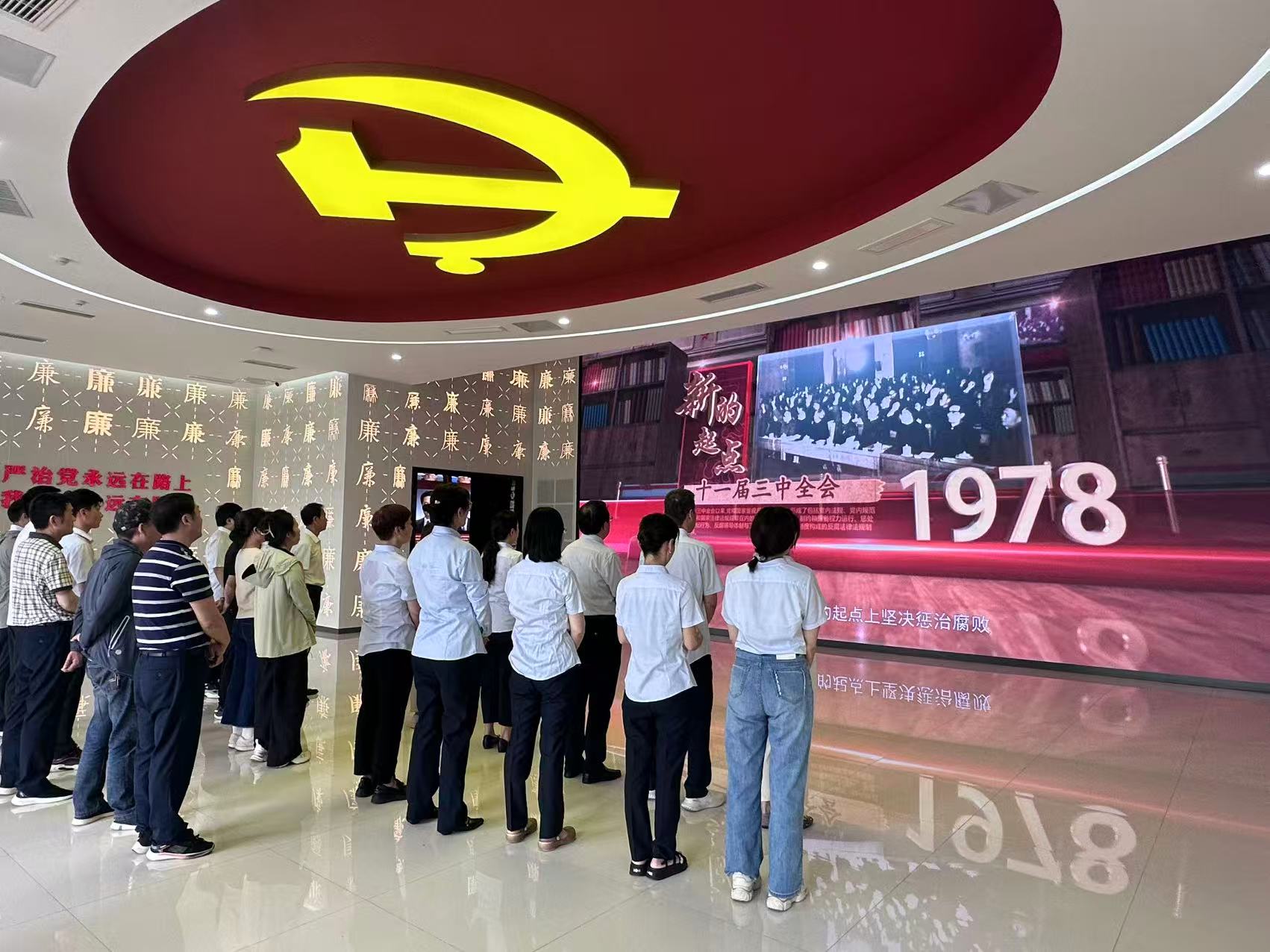 第五黨支部1 第五黨支部1