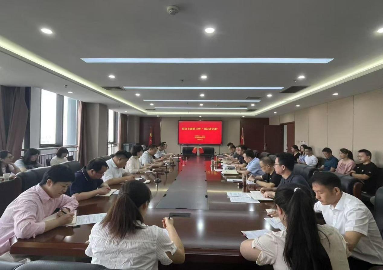 書(shū)記講黨課1 書(shū)記講黨課1