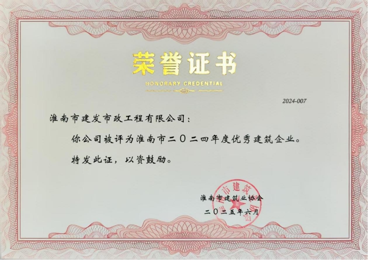 市政1