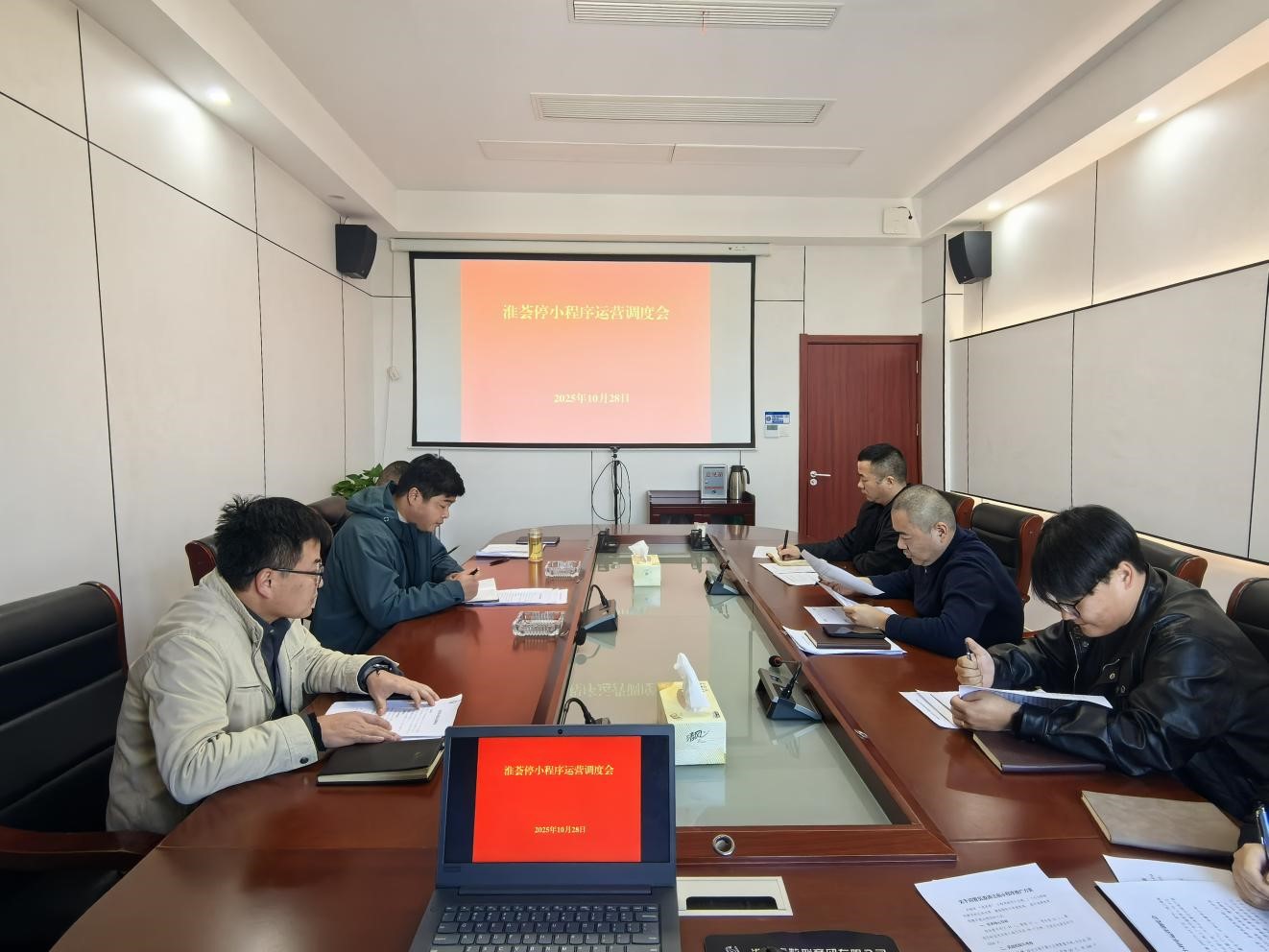 智慧泊車(chē)1 智慧泊車(chē)1